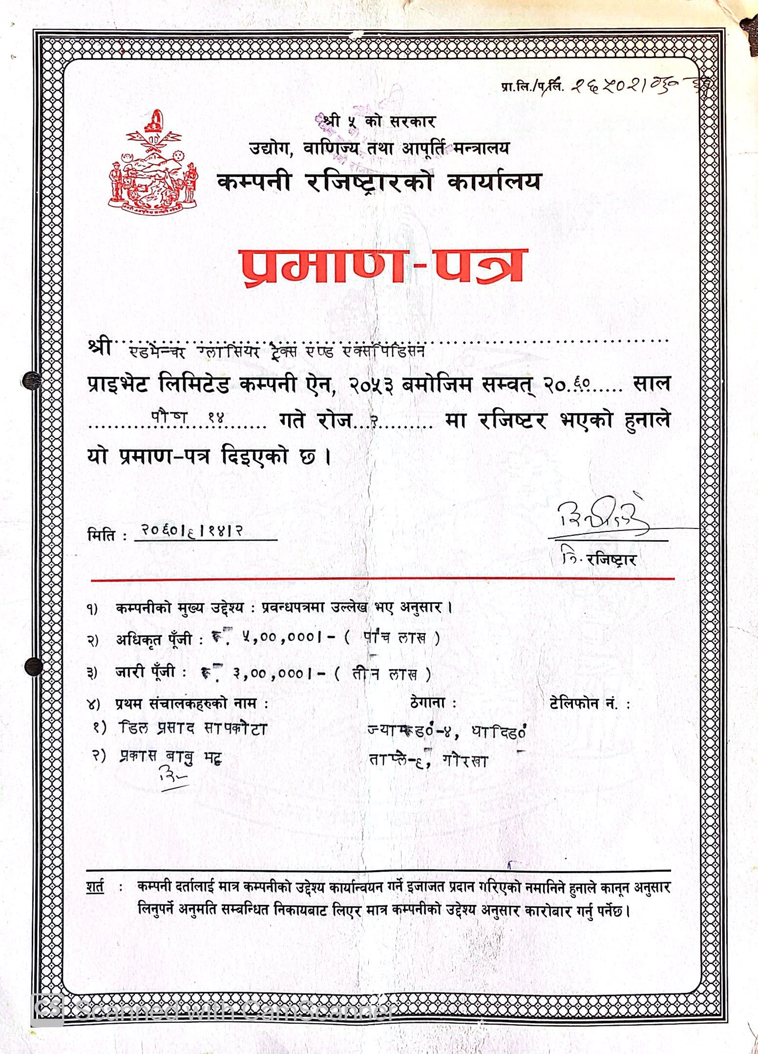 Certificate from Company Register